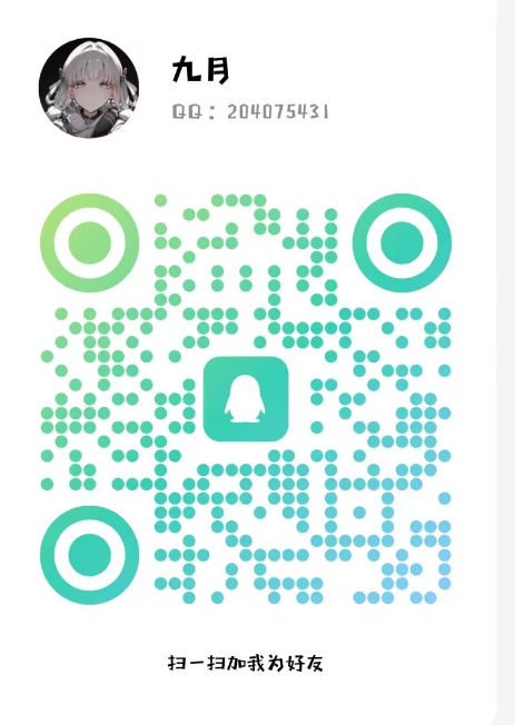 QQ二维码